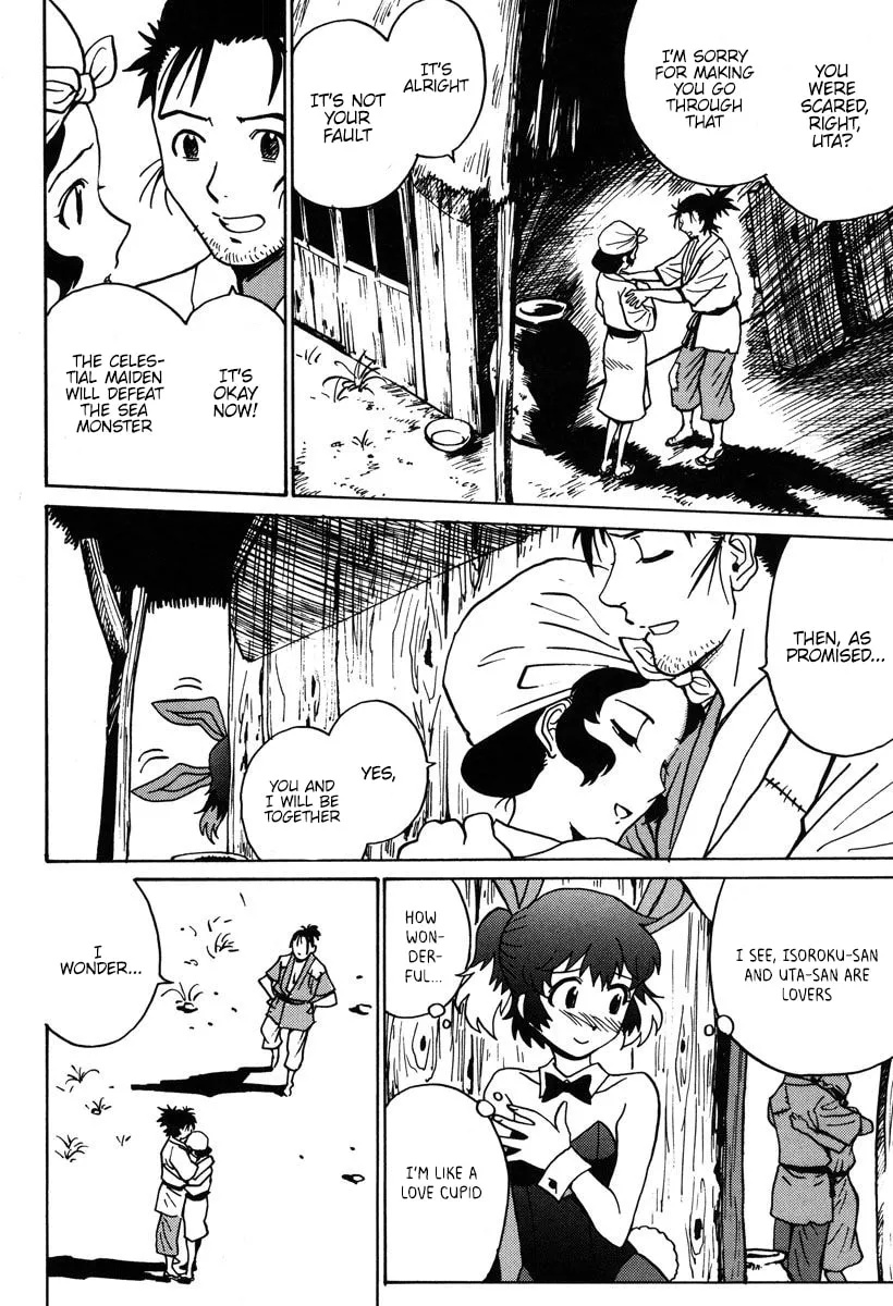 Read Mikarun X chapter 30 image 15 on Lezhin