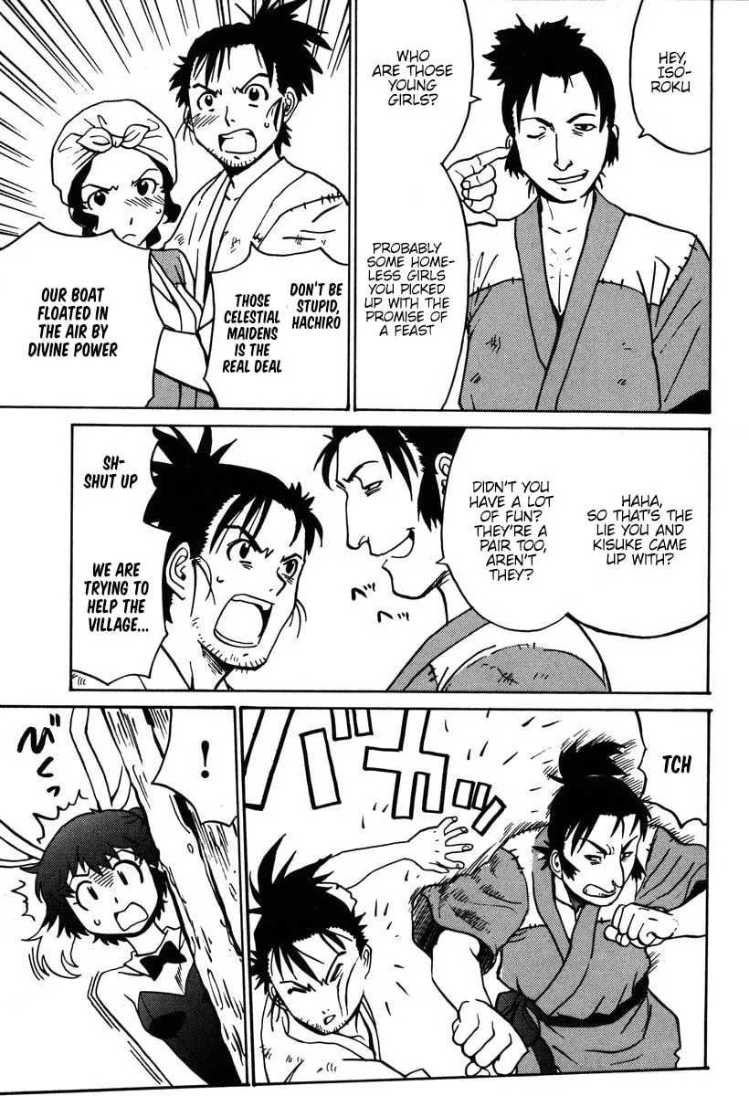 Read Mikarun X chapter 30 image 16 on Lezhin