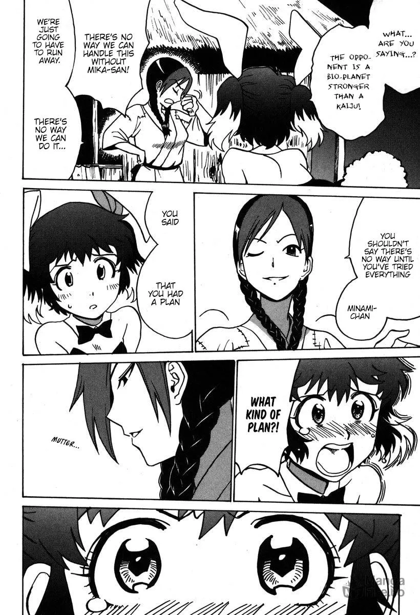 Read Mikarun X chapter 30 image 23 on Lezhin