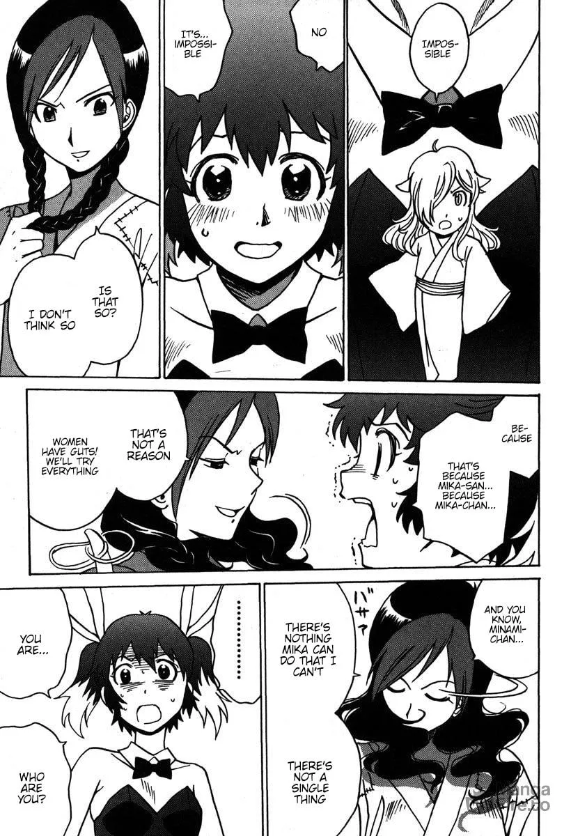 Read Mikarun X chapter 30 image 24 on Lezhin
