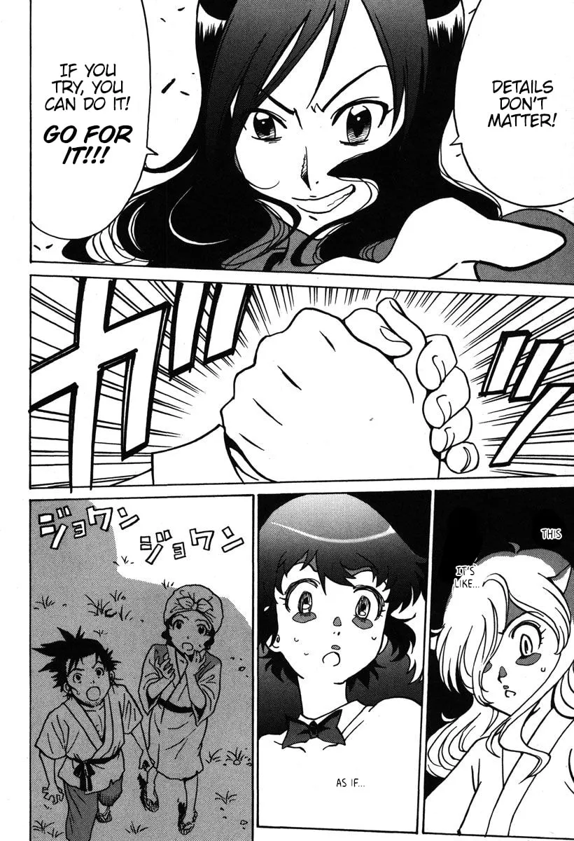 Read Mikarun X chapter 30 image 25 on Lezhin