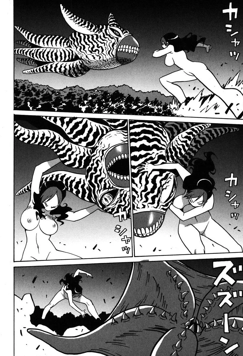 Read Mikarun X chapter 30 image 27 on Lezhin