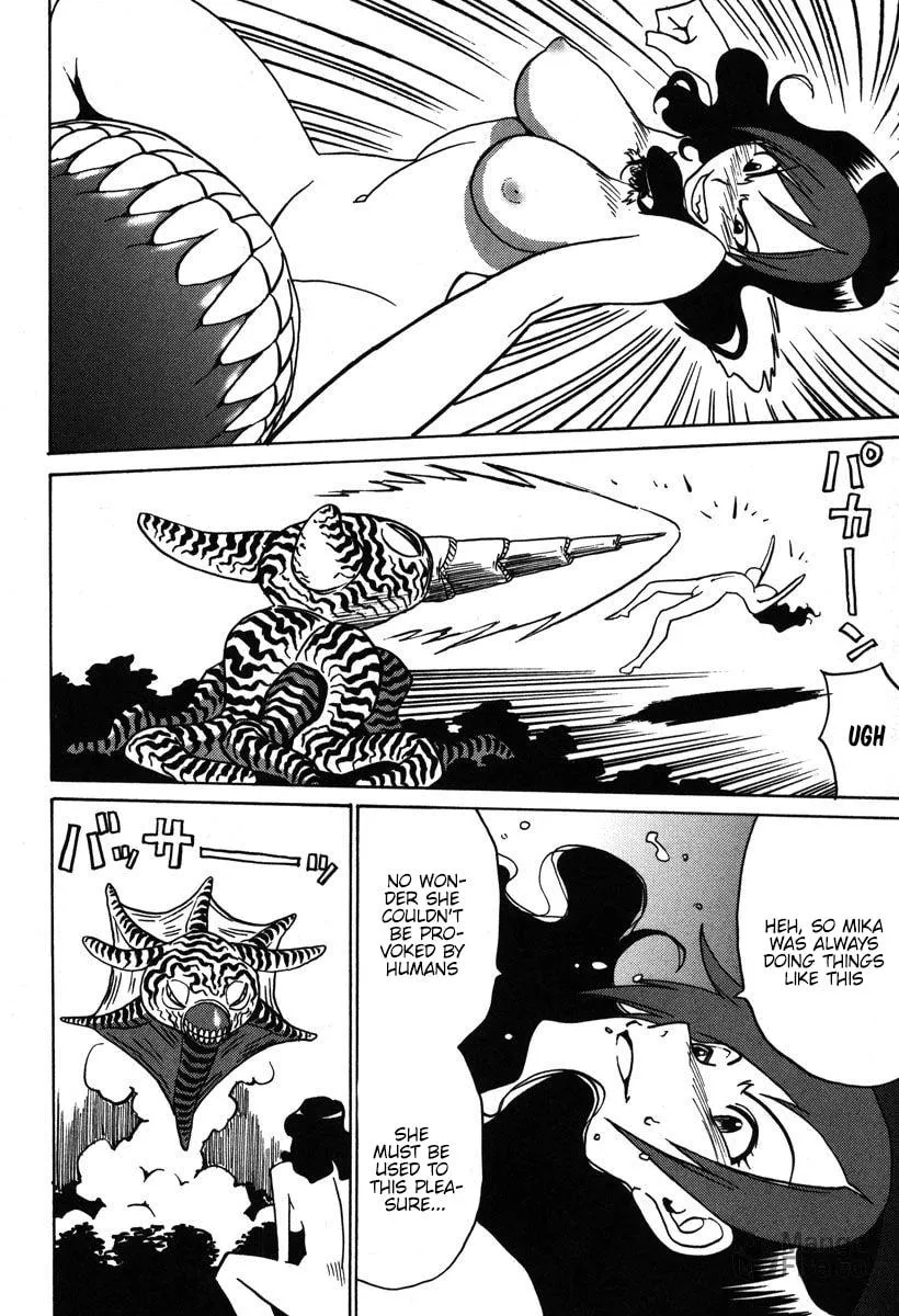 Read Mikarun X chapter 30 image 29 on Lezhin