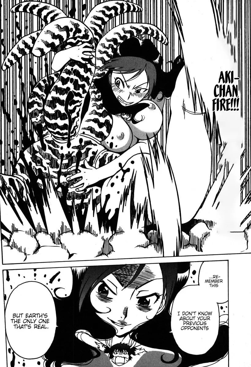 Read Mikarun X chapter 30 image 31 on Lezhin
