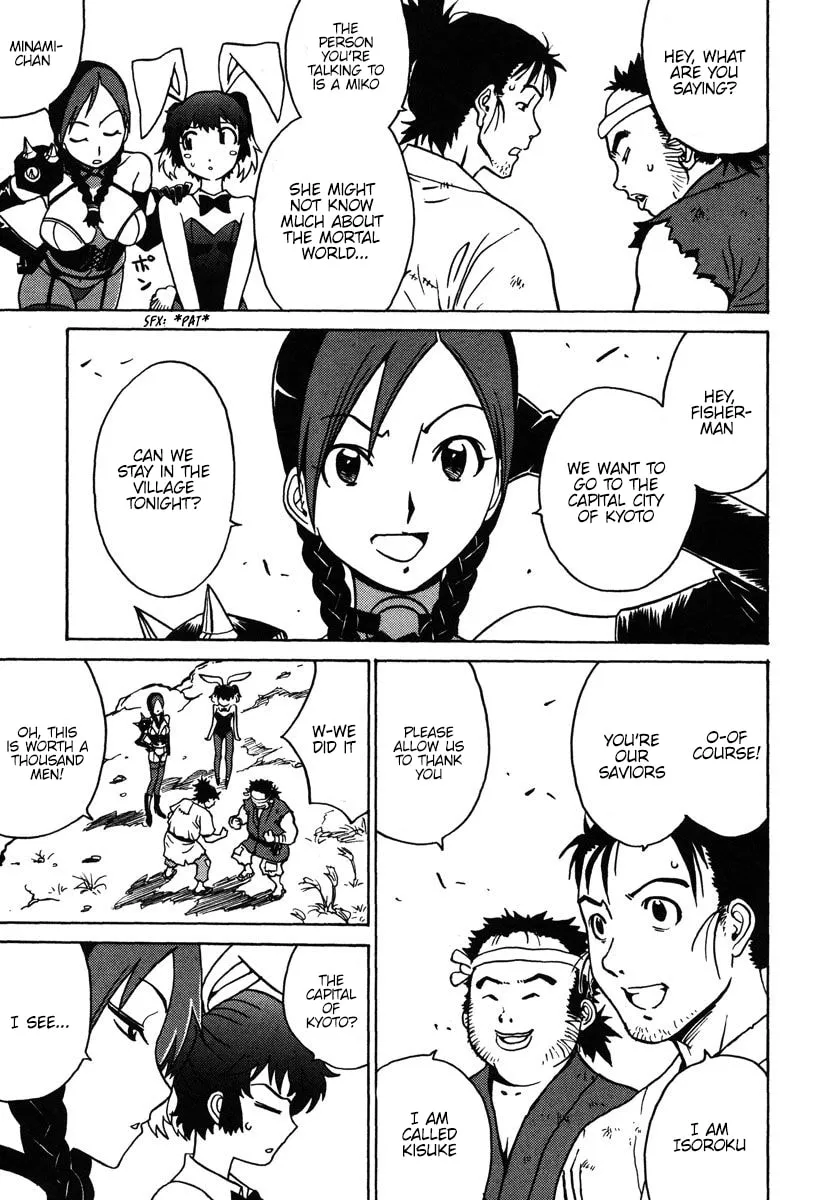 Read Mikarun X chapter 30 image 6 on Lezhin