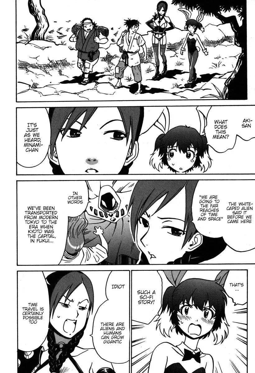 Read Mikarun X chapter 30 image 7 on Lezhin