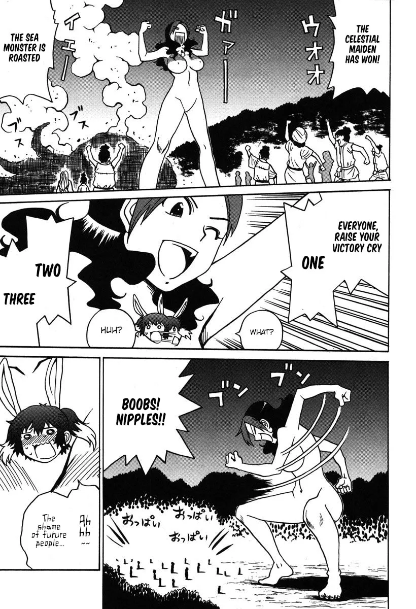 Read Mikarun X chapter 31 image 1 on Lezhin
