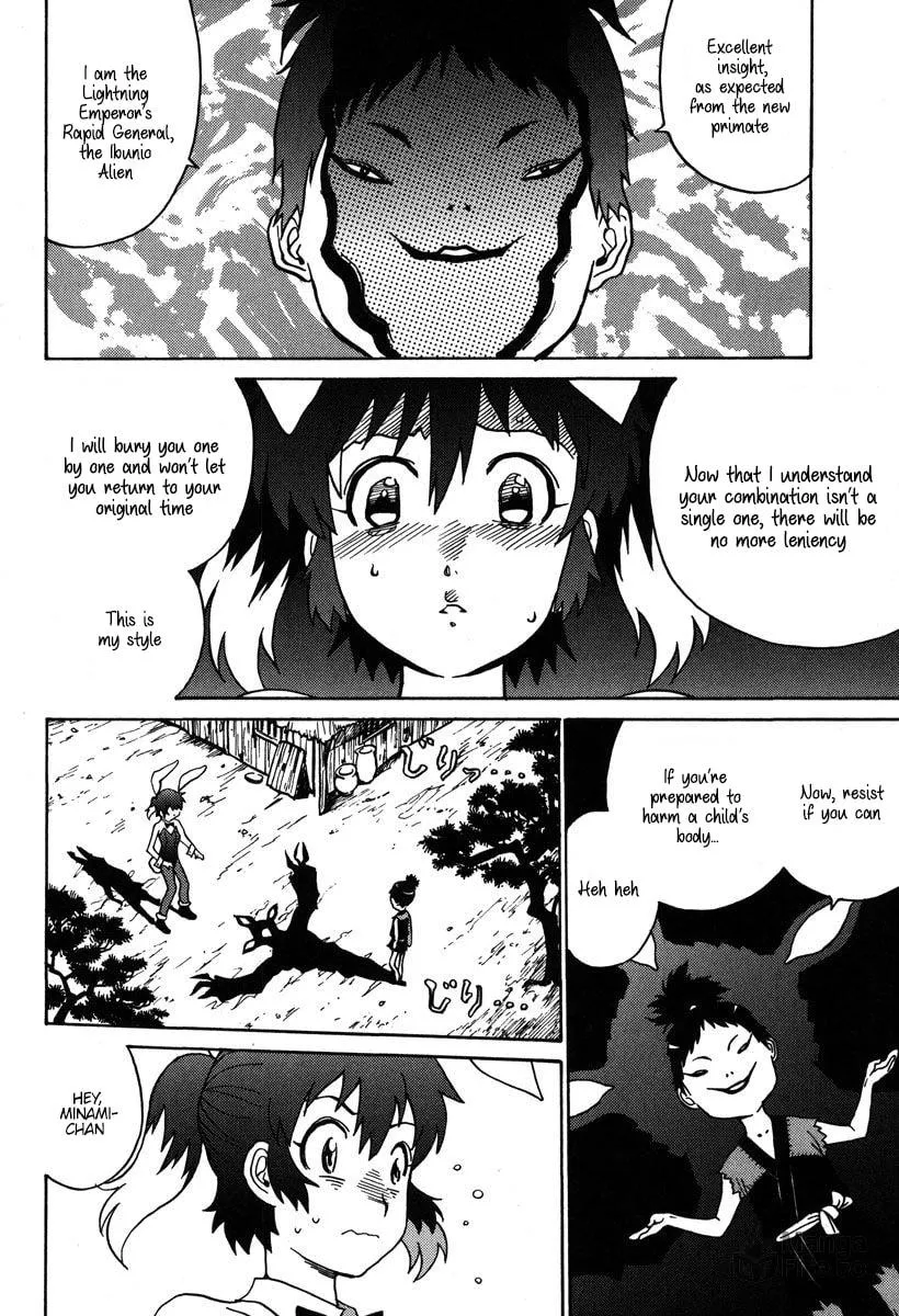 Read Mikarun X chapter 31 image 14 on Lezhin