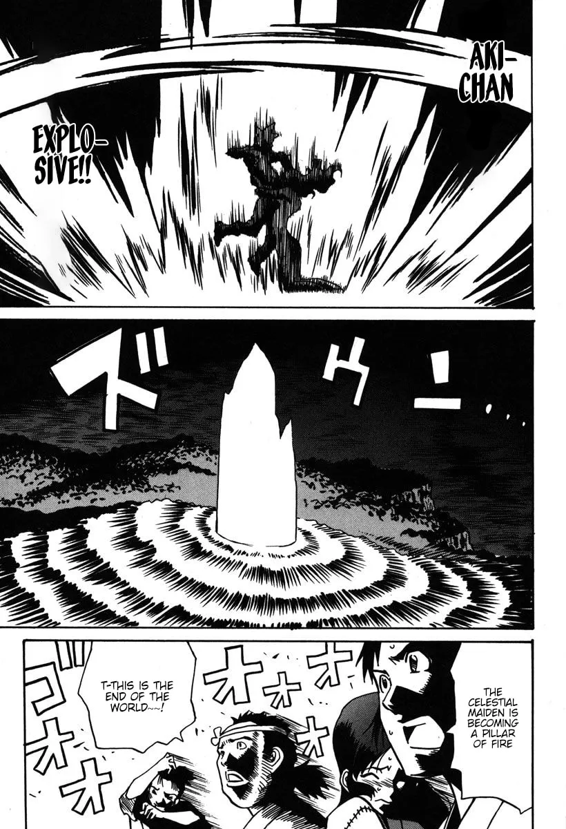 Read Mikarun X chapter 31 image 25 on Lezhin