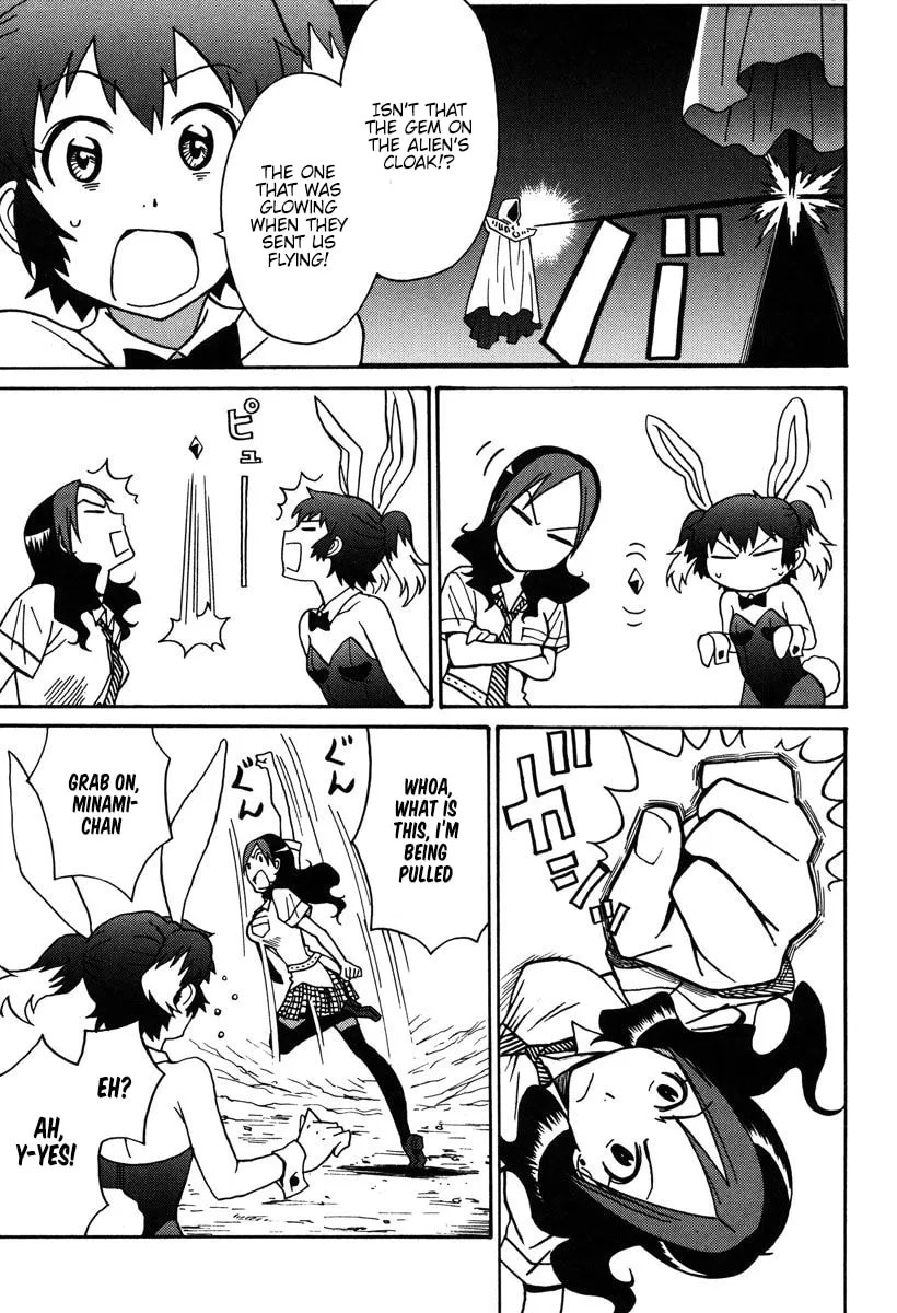 Read Mikarun X chapter 31 image 27 on Lezhin