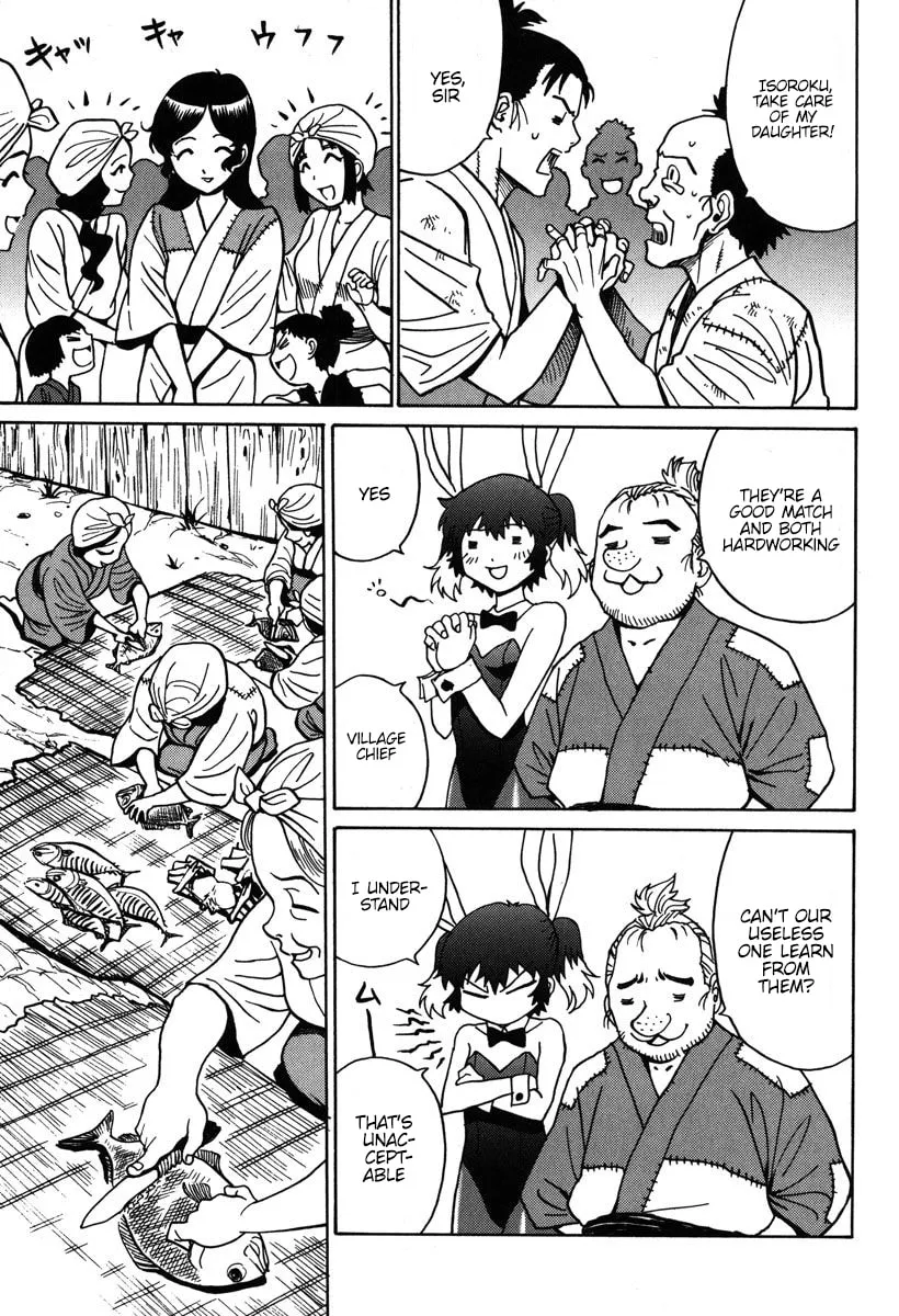 Read Mikarun X chapter 31 image 3 on Lezhin