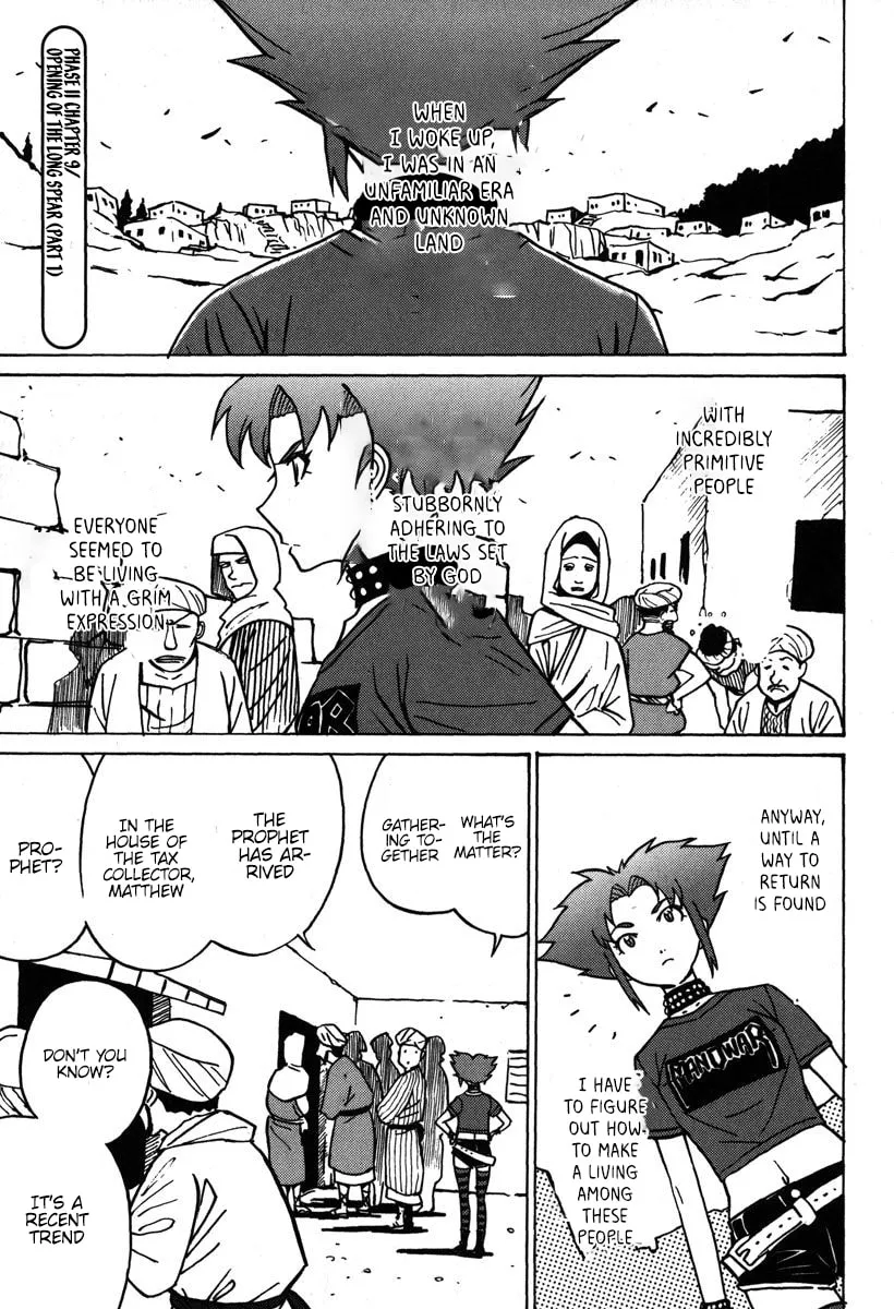 Read Mikarun X chapter 31 image 31 on Lezhin