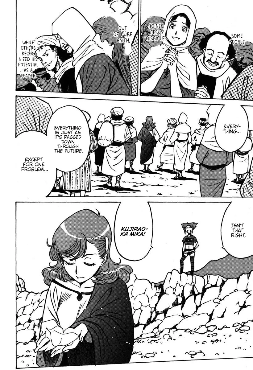 Read Mikarun X chapter 32 image 10 on Lezhin