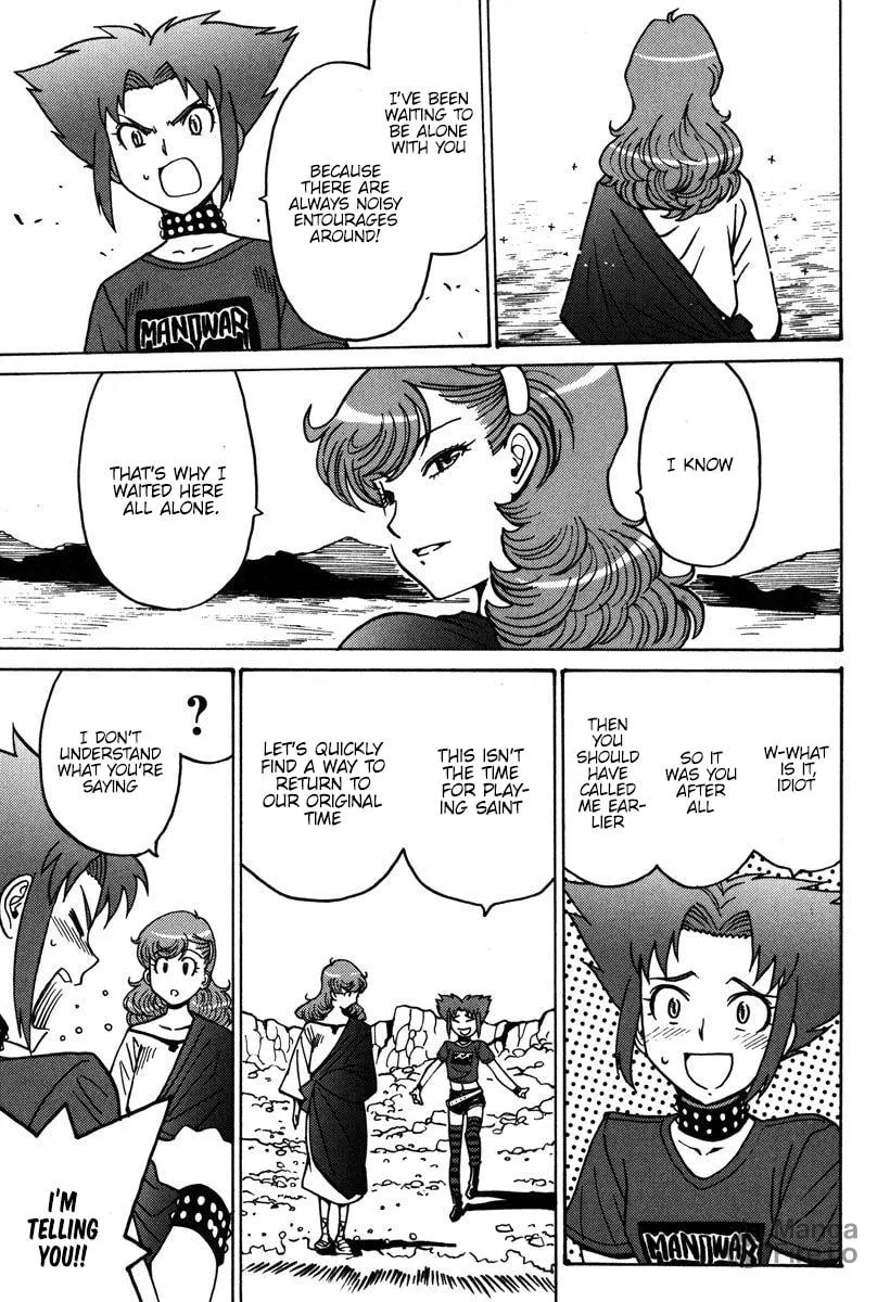 Read Mikarun X chapter 32 image 11 on Lezhin
