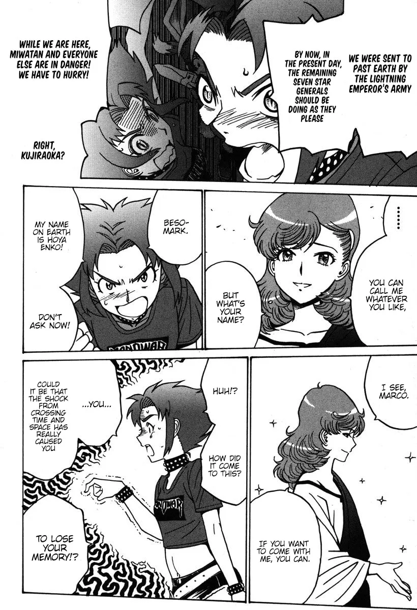Read Mikarun X chapter 32 image 12 on Lezhin