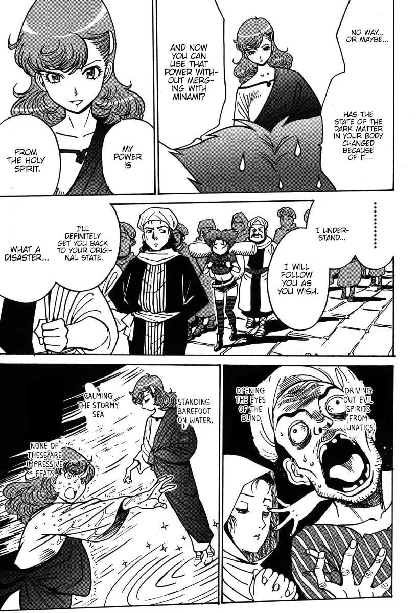 Read Mikarun X chapter 32 image 13 on Lezhin