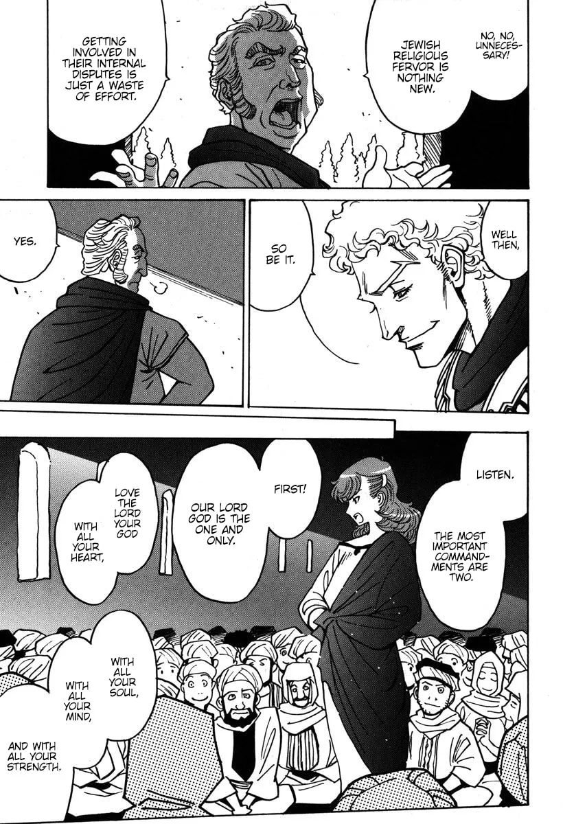 Read Mikarun X chapter 32 image 15 on Lezhin
