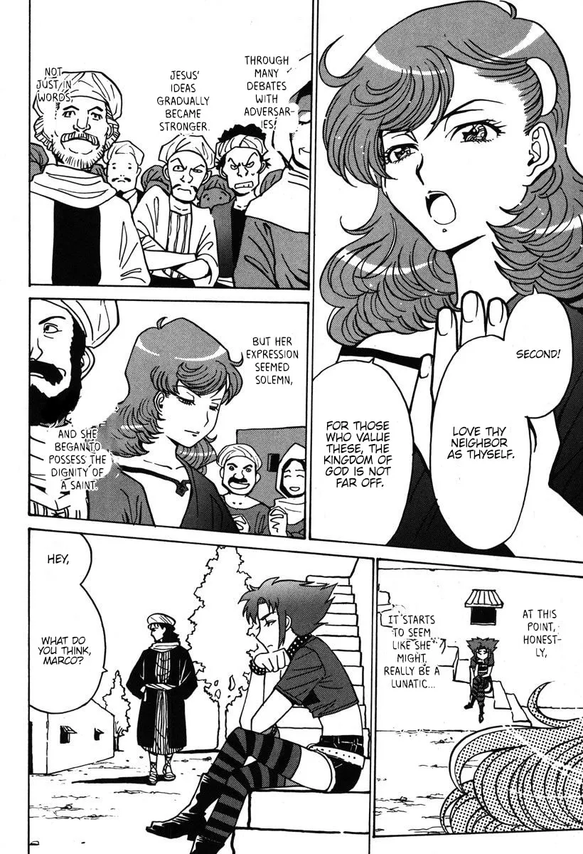 Read Mikarun X chapter 32 image 16 on Lezhin