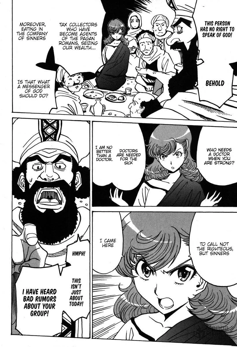 Read Mikarun X chapter 32 image 2 on Lezhin