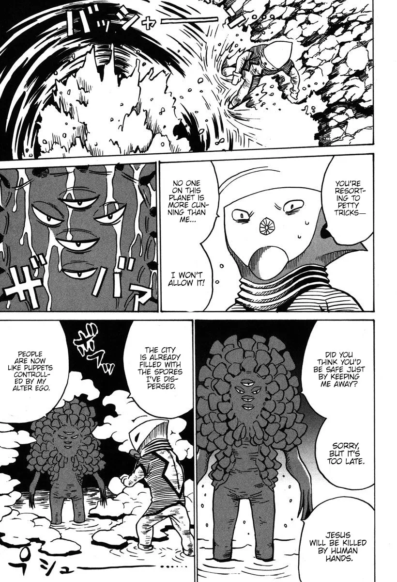 Read Mikarun X chapter 32 image 25 on Lezhin