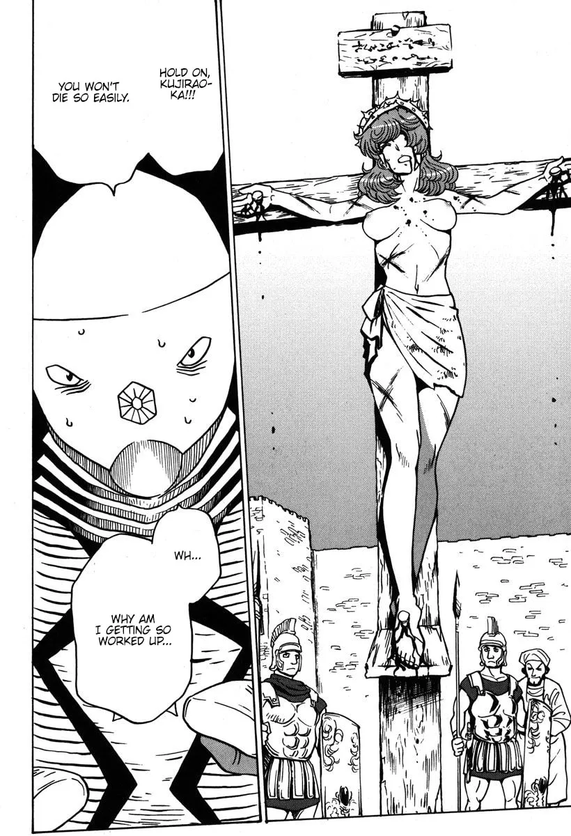 Read Mikarun X chapter 32 image 30 on Lezhin