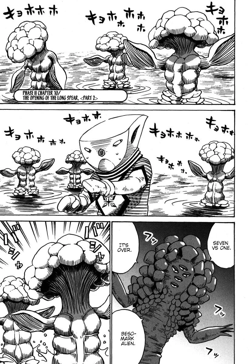 Read Mikarun X chapter 32 image 31 on Lezhin