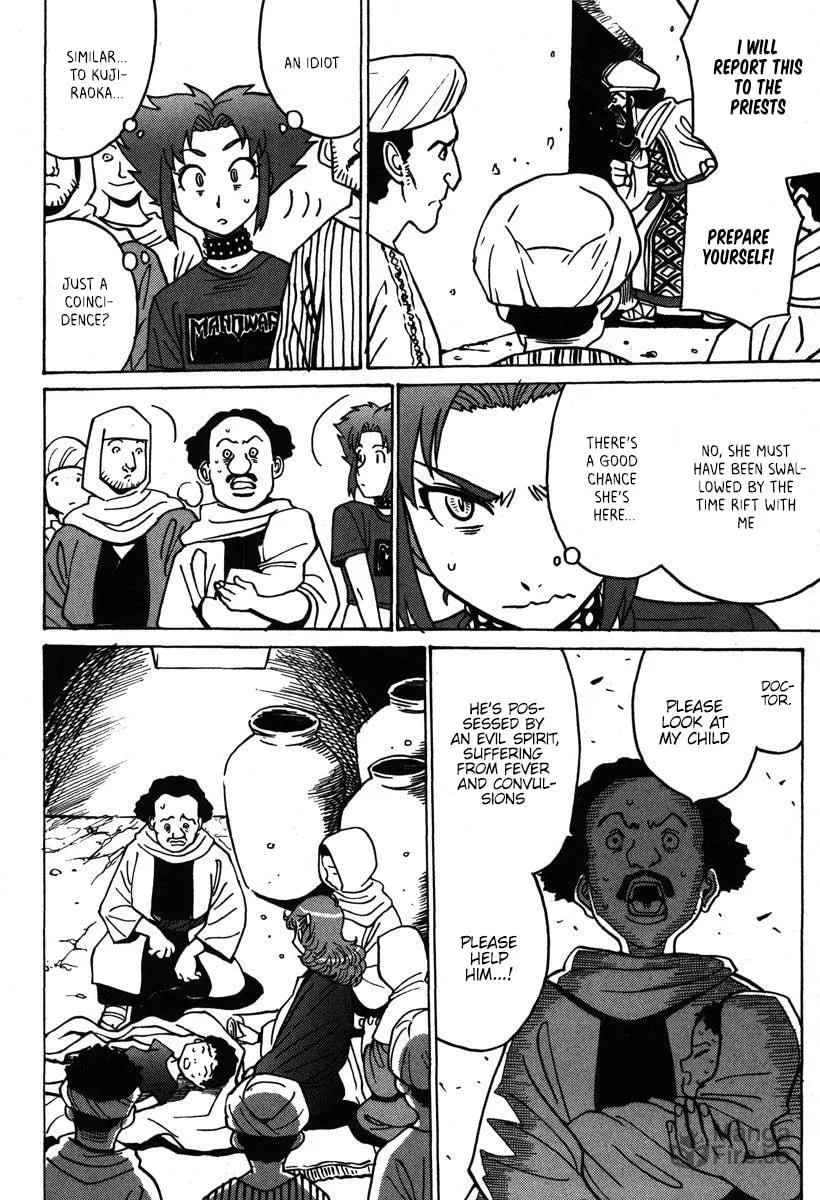 Read Mikarun X chapter 32 image 4 on Lezhin