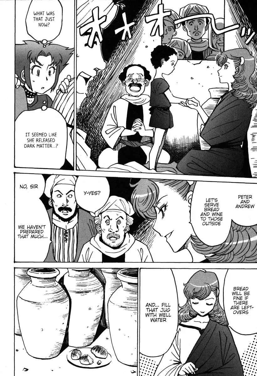 Read Mikarun X chapter 32 image 6 on Lezhin