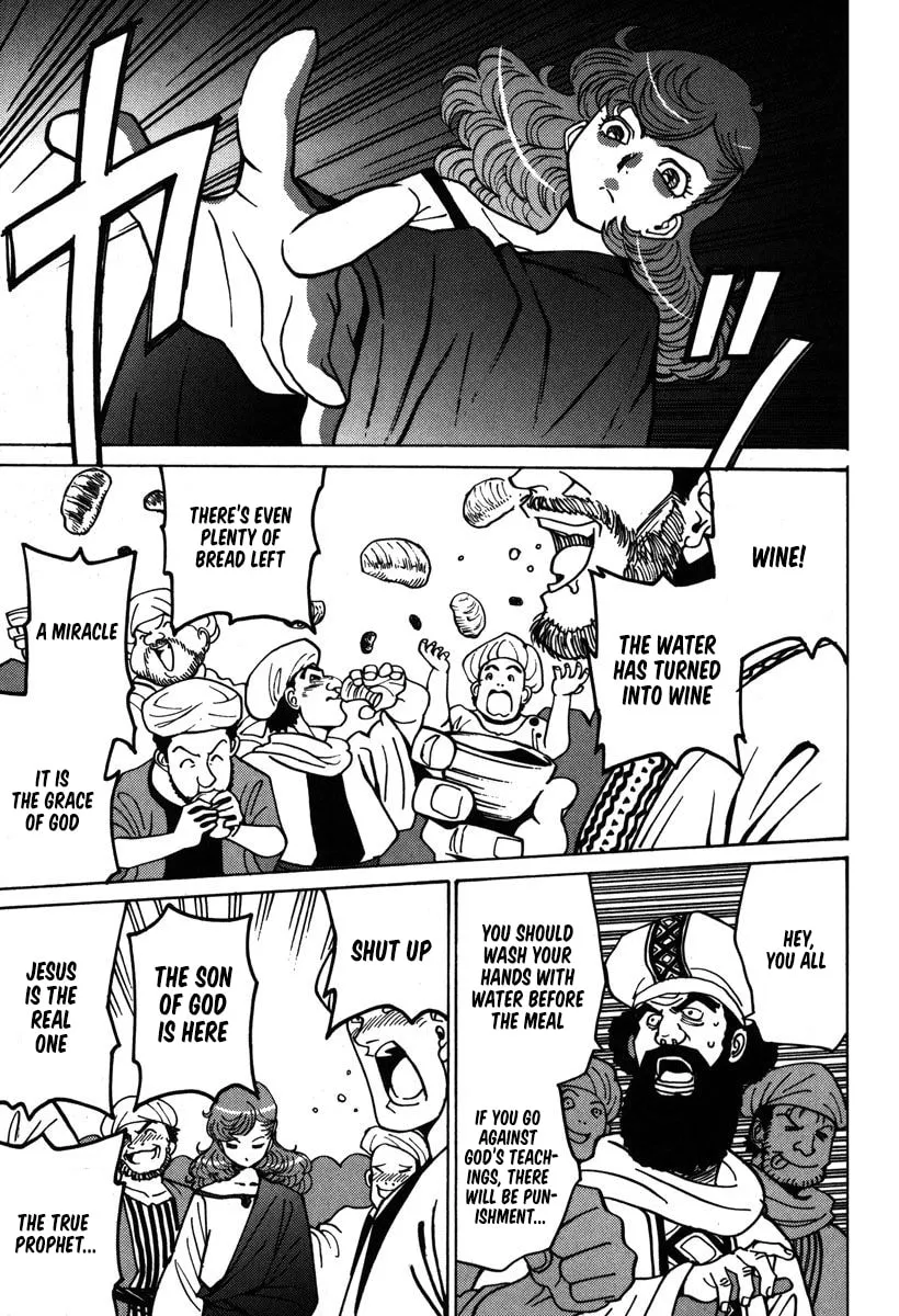 Read Mikarun X chapter 32 image 7 on Lezhin
