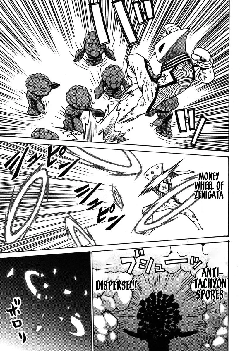 Read Mikarun X chapter 33 image 1 on Lezhin