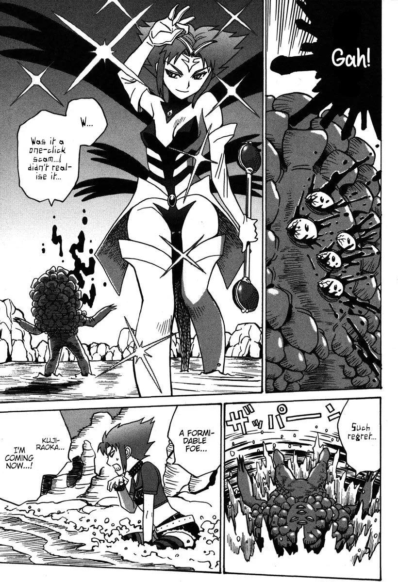 Read Mikarun X chapter 33 image 13 on Lezhin