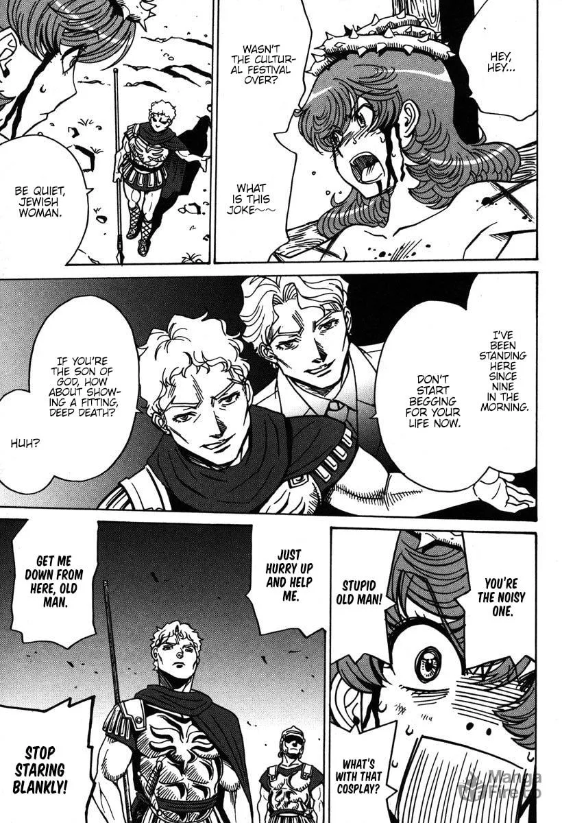 Read Mikarun X chapter 33 image 17 on Lezhin