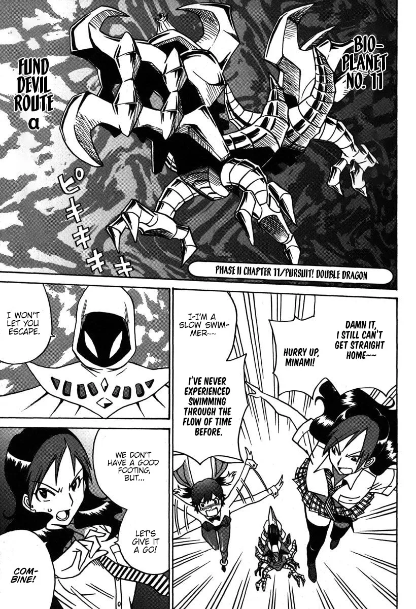 Read Mikarun X chapter 33 image 31 on Lezhin