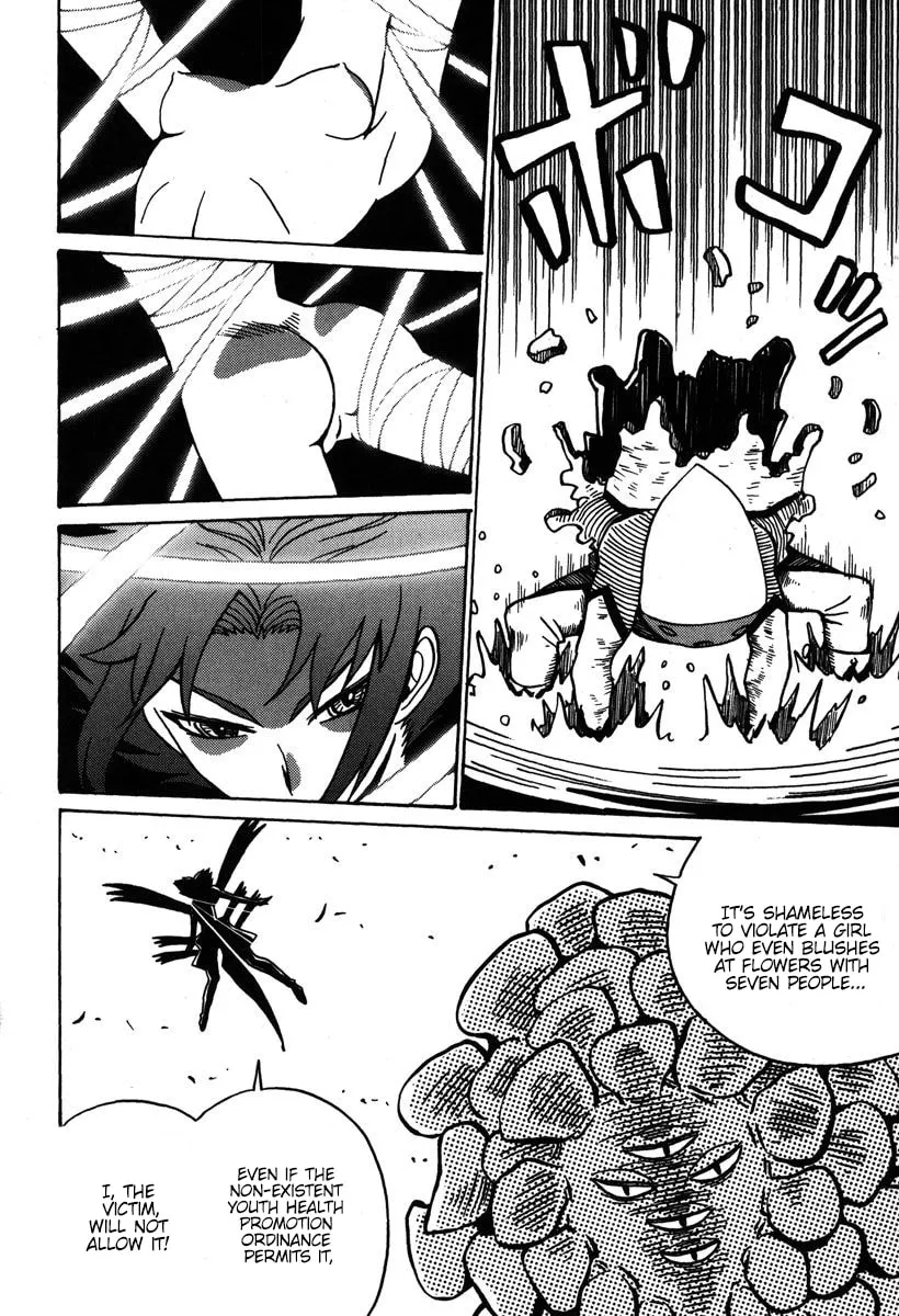 Read Mikarun X chapter 33 image 6 on Lezhin