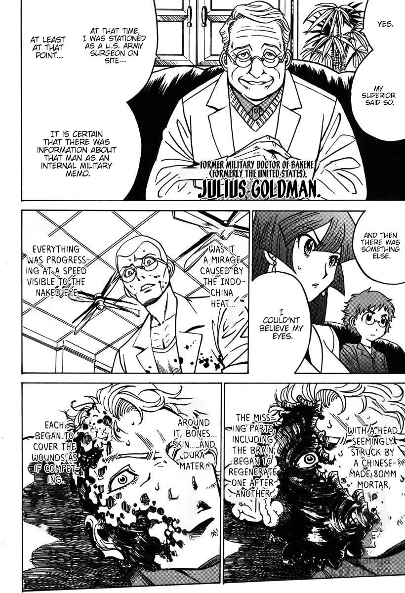 Read Mikarun X chapter 34 image 14 on Lezhin
