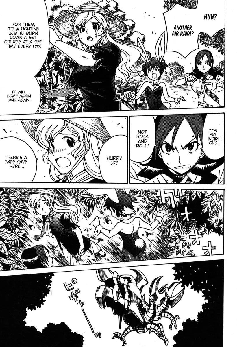Read Mikarun X chapter 34 image 21 on Lezhin