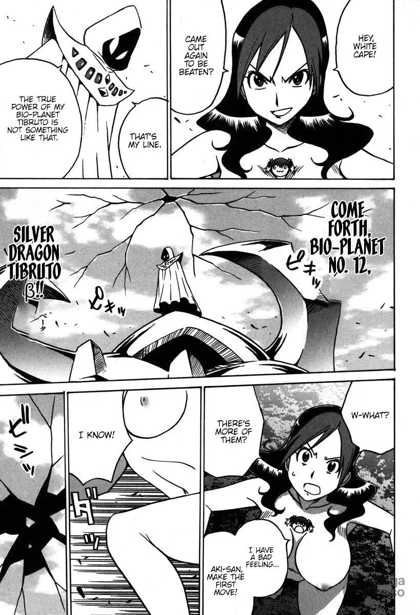 Read Mikarun X chapter 34 image 23 on Lezhin