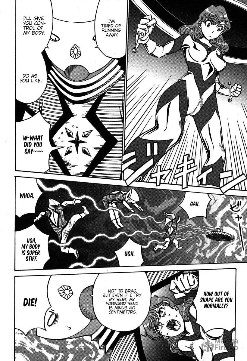 Read Mikarun X chapter 34 image 26 on Lezhin