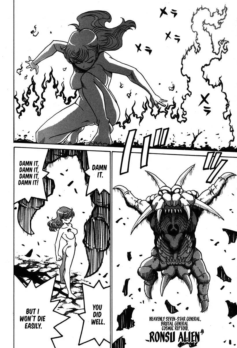 Read Mikarun X chapter 35 image 12 on Lezhin