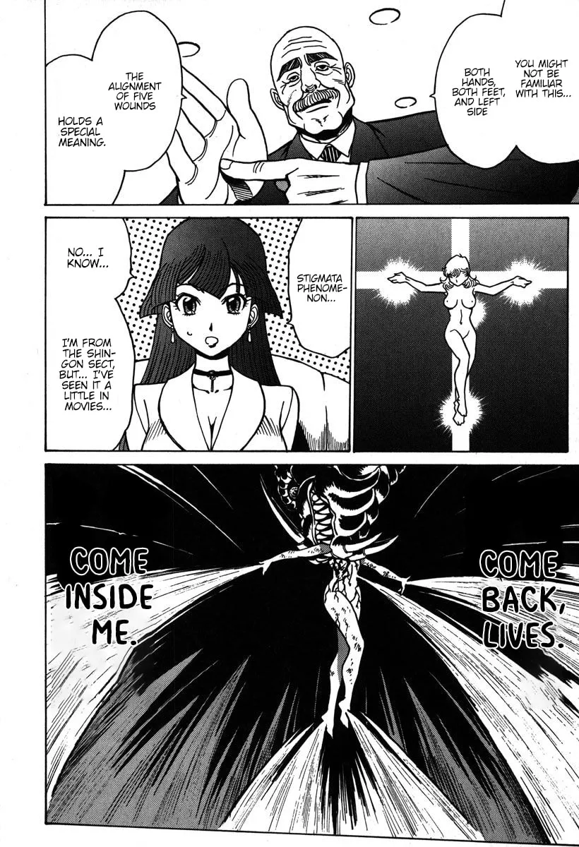 Read Mikarun X chapter 35 image 22 on Lezhin