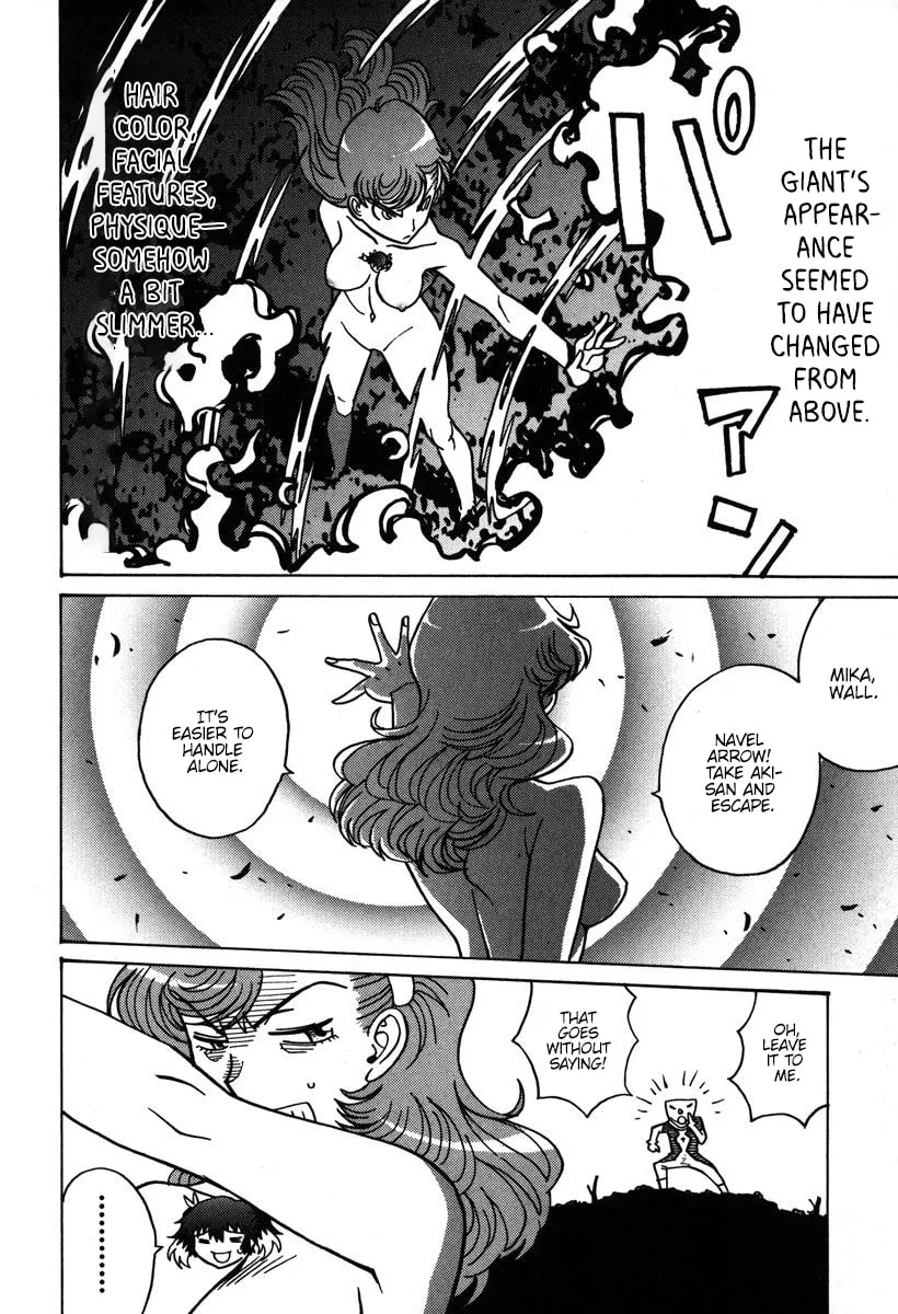 Read Mikarun X chapter 35 image 6 on Lezhin