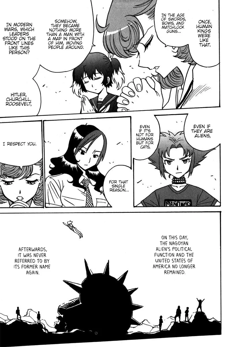 Read Mikarun X chapter 36 image 12 on Lezhin