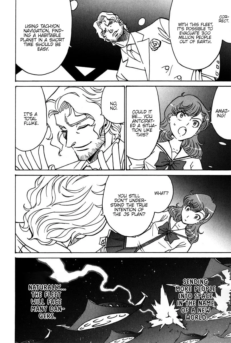 Read Mikarun X chapter 36 image 27 on Lezhin