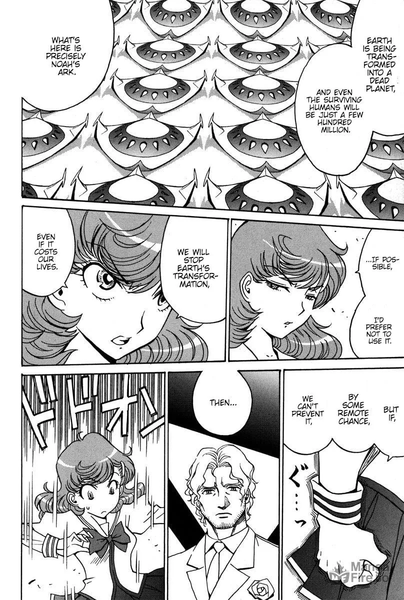 Read Mikarun X chapter 36 image 29 on Lezhin