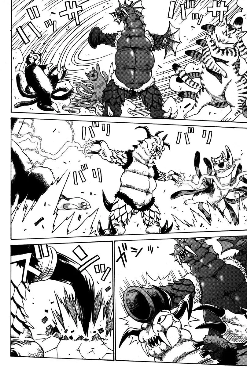 Read Mikarun X chapter 36 image 3 on Lezhin