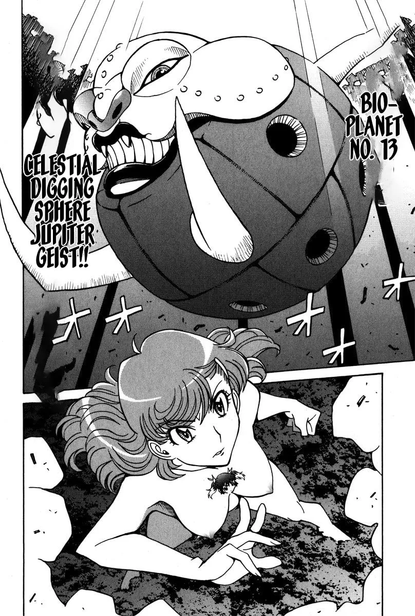 Read Mikarun X chapter 36 image 31 on Lezhin