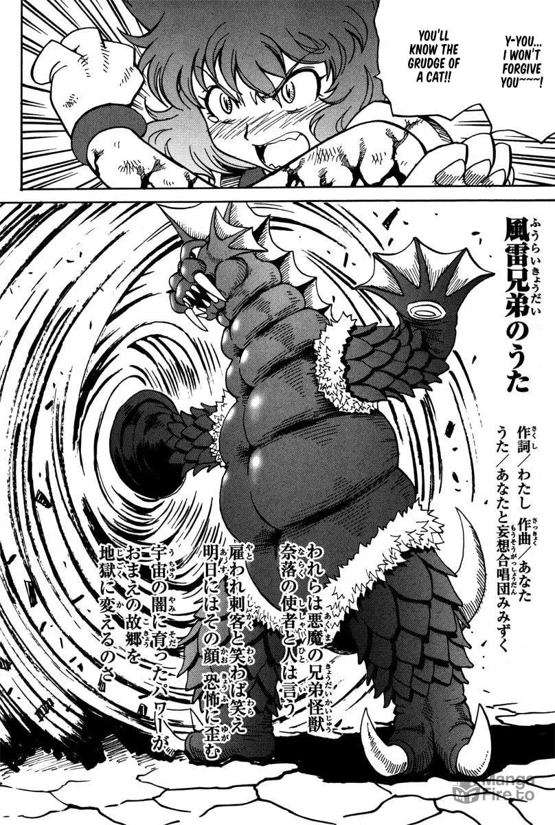 Read Mikarun X chapter 36 image 5 on Lezhin