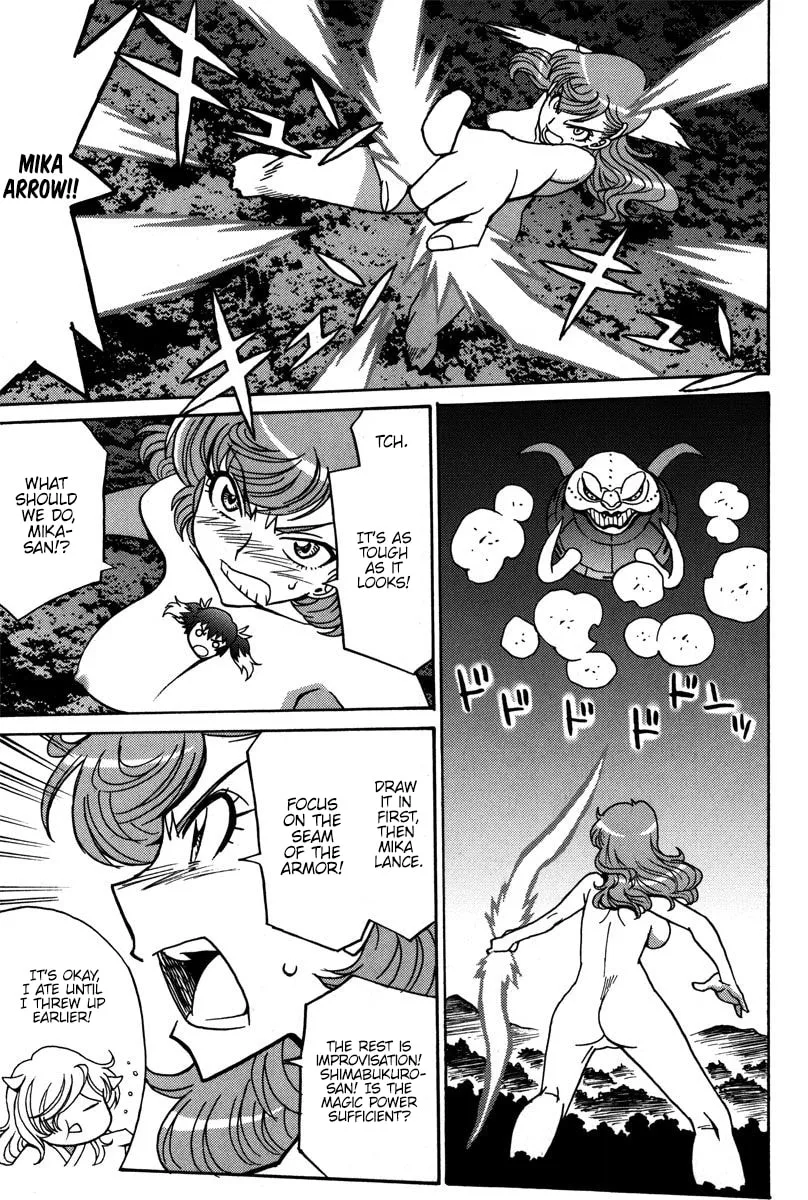 Read Mikarun X chapter 37 image 1 on Lezhin