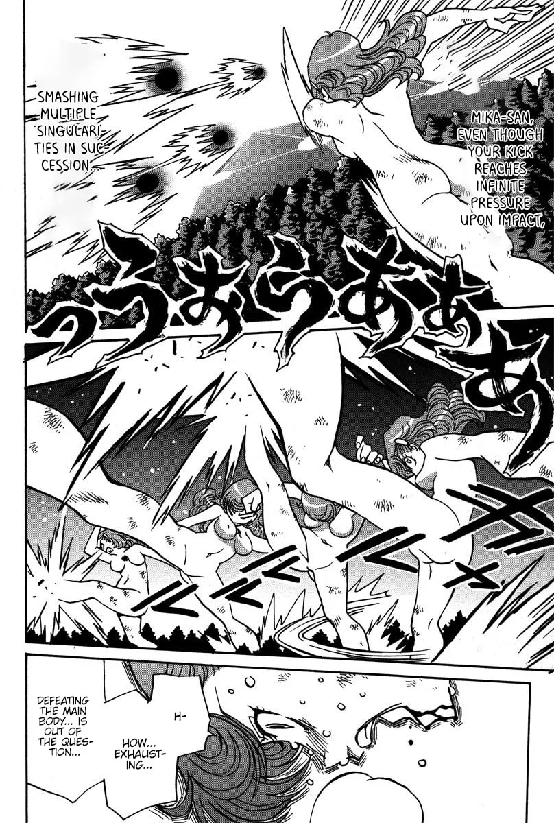 Read Mikarun X chapter 37 image 10 on Lezhin
