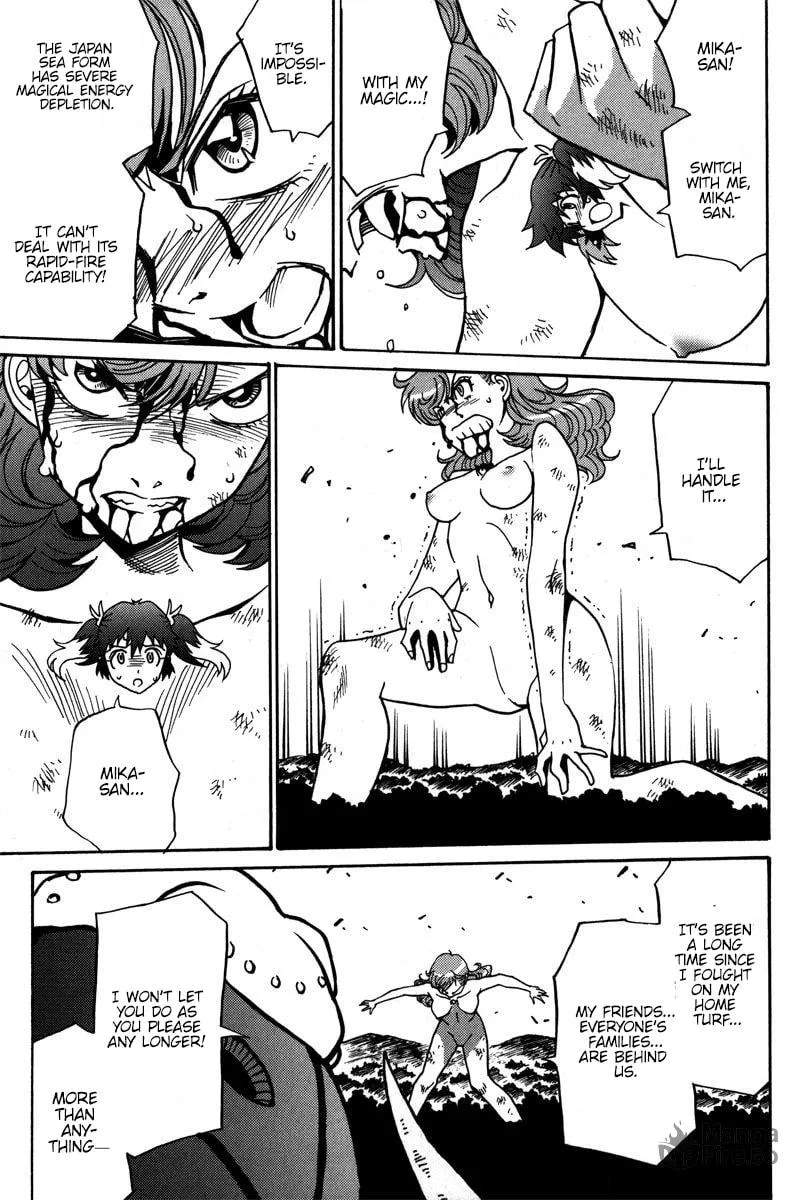 Read Mikarun X chapter 37 image 11 on Lezhin